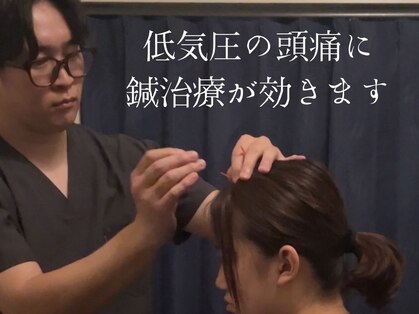 ルポ(Repos)の写真