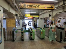 ホグシリラクゼーション 浜松町店(hogushi)/北口改札