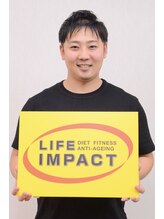 ライフ インパクト 米良店(LIFE IMPACT) 岡 オーナー
