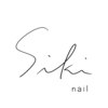 シキネイル(Siki nail)ロゴ