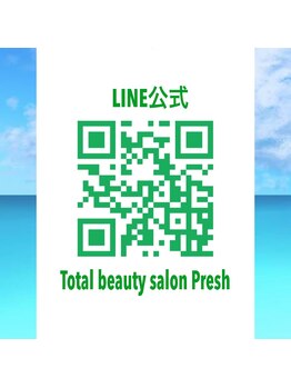 プレッシュ(Presh)/サロン公式LINE#眉毛#脱毛#小顔
