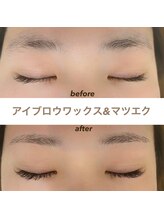 グラスラッシュ 敷島店(Grace lash)/アイブロウスタイリング
