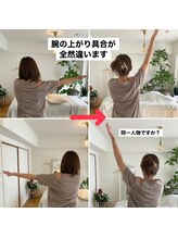 リリーボワ(LillyBois)/肩甲骨はがし