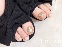 トイロ(toiro)/【フット定額】シェルデザイン