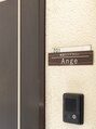 アンジュ(Ange)/ヤマカワ
