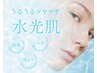 韓国水光肌!!【艶玉セルマン前処置】¥22.000