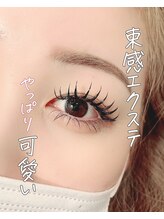 スワロウテイル(Swallowtail)/フラットラッシュ/マツエク