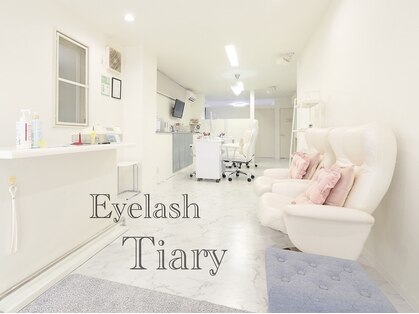 ティアリー 辻堂 茅ヶ崎(Eyelash Tiary)の写真