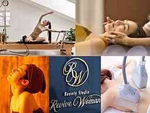 リバイブウーマン(Revive Woman)