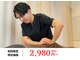 みらい整体院の写真