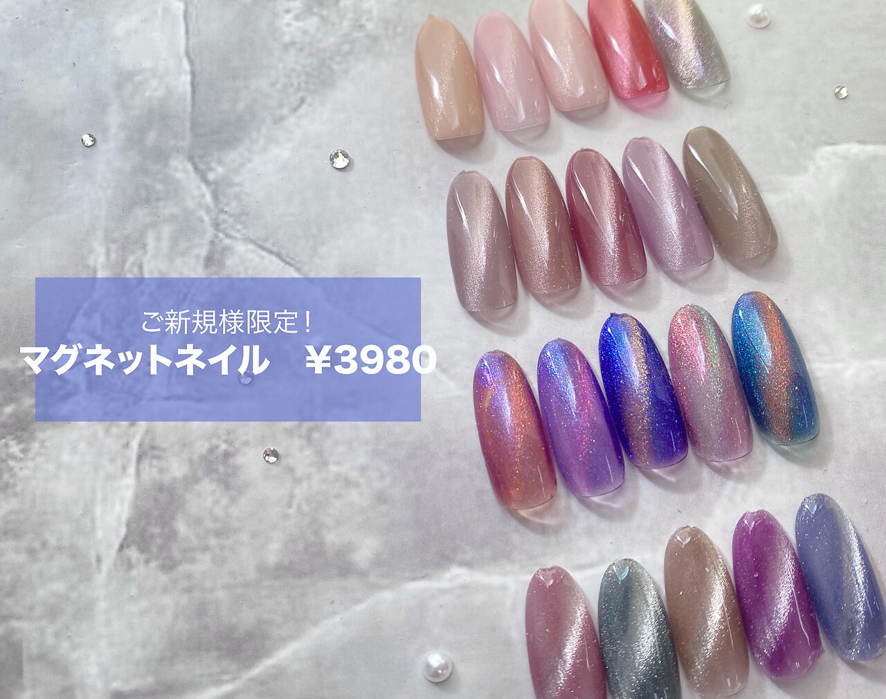 ティーエヌ 錦糸町店｜ホットペッパービューティー