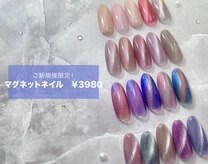 ティーエヌ 錦糸町店