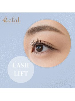 エクラ みずほ台店(eclat by RigVeda)/まつげパーマ
