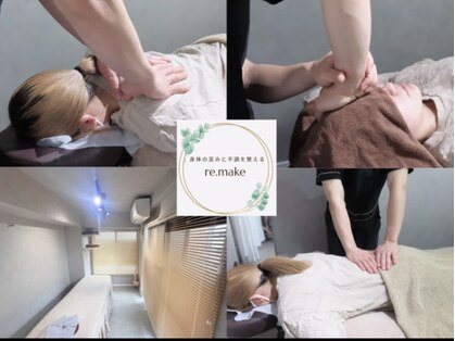 リメイク 新宿御苑(re.make)の写真