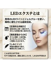 ホワイトカメリア 難波心斎橋店(WhiteCamellia)/