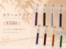 燈(AKARI)/カラエク♪
