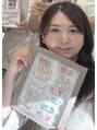 トゥイーディア(Tweedia)/柾 愛子