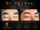 メンズサロン 嗜み(tashinami)の写真