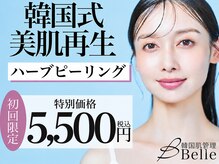 ベル 錦糸町(Belle)