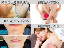 エルア バイ ヘア サロン エスペース(elua by Hair salon espace)