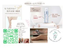 リケアネイル(Re:care nail)の雰囲気（低価格でもサポート充実◎西東京市/田無/西武新宿線）