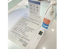 ポーラ ザ ビューティ 自由が丘店(POLA THE BEAUTY)の雰囲気(感染対策を徹底した店内となっております。)