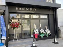 整体院ネオ(NEO)/