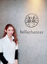 ベルシャンテ(bellechanter) 小松 