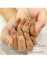 はあとねいる 一関店/