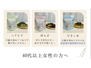アウローラ 立川店(Aurora)/40歳以上の方へ水素よもぎ蒸し