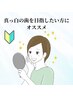 無料カウンセリング