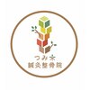 つみ木鍼灸 整骨院 自由が丘院のお店ロゴ