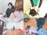【紹介を受けた方に限り】全メニュー特別価格◎〈初回体験60分〉