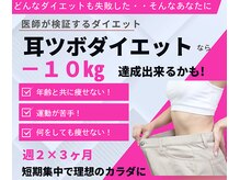 エイム(ame)