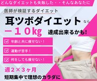 エイム(ame)
