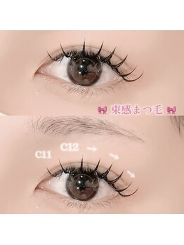 エニ(eni.)/エクステデザイン