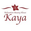リラクゼーションビューティーハウス カヤ(kaya)のお店ロゴ