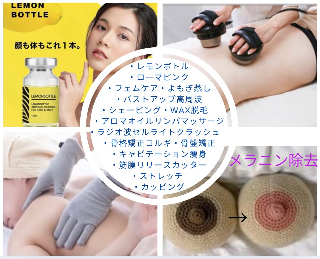 エレクトロポレーション　エステ 楽天市場】美顔器 EMS エレクトロポレーション RF ラジオ波 LED