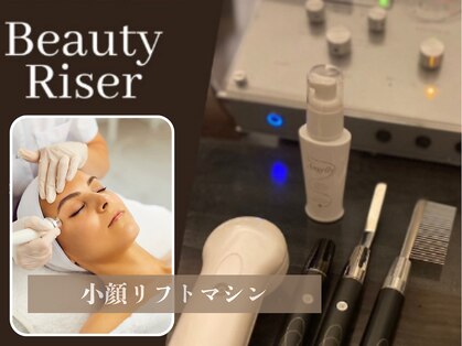 レナータ(RENATA)の写真