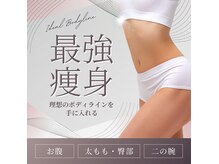 サロン ジョリー(Salon Jolie)