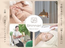 シンナリ(Shinnari)