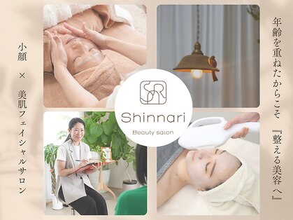 シンナリ(Shinnari)の写真