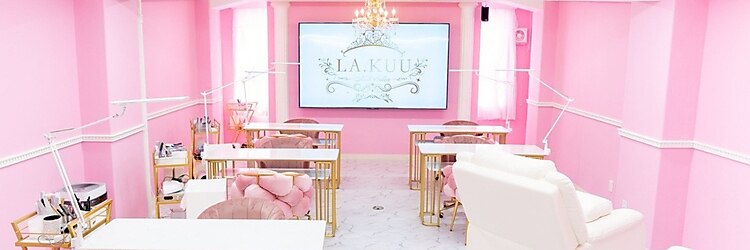 ラ クー 横浜店(LA KUU)のサロンヘッダー