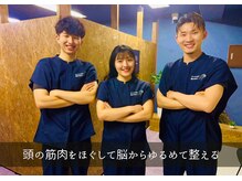 頭の手あての雰囲気(現場で経験豊富なスタッフです!なんでもご相談ください☆)