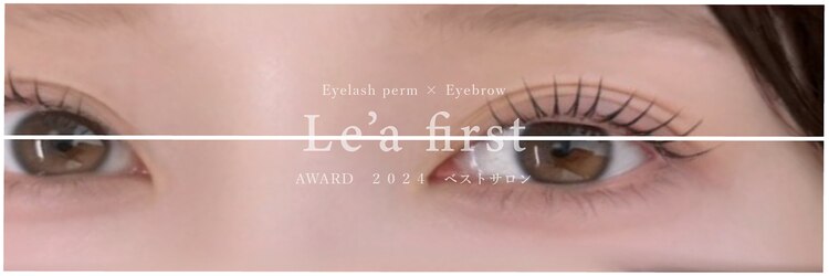 レア ファースト 西梅田店(Le’a first)のサロンヘッダー