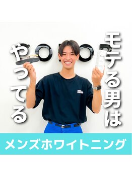 カラー(COLOR)/セルフホワイトニング効果☆