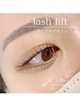 ルピナス(Lupinus)/メーテルデザイン