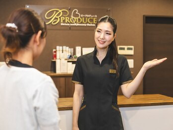 ビープロデュース 刈谷知立店(B'PRODUCE)/【エステティシャン】お出迎え☆