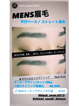 ブラックスワン(Black Swan)/MENS眉毛 &nbsp;/ オーダー平行