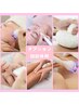 リピーター様【オプション回数券をお持ちの方】